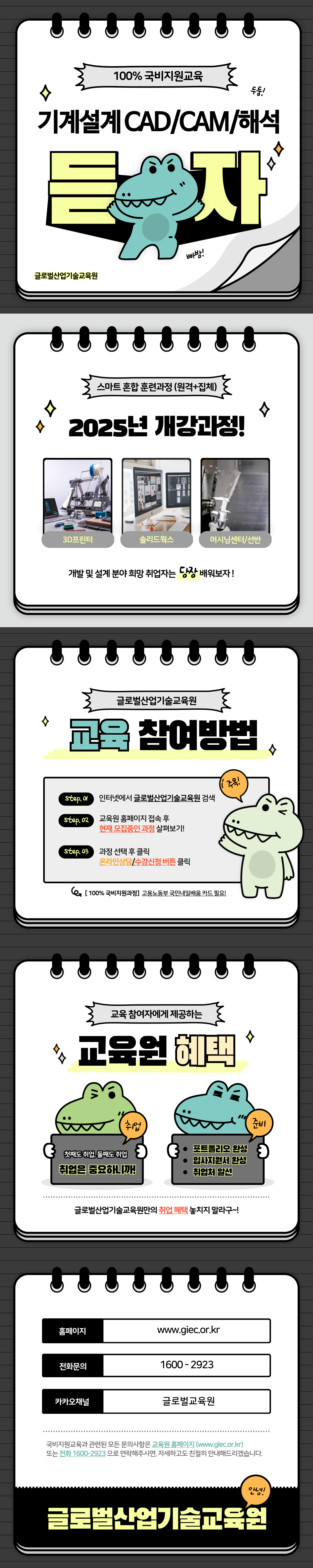 사용자 등록 이미지