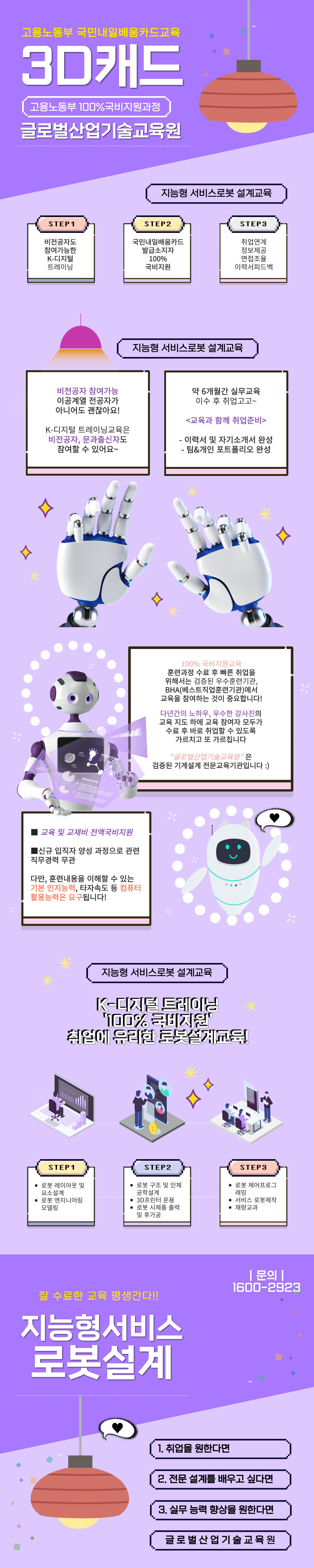 사용자 등록 이미지